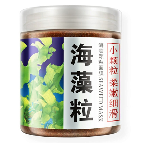 

BIO AQUA Маска для лица из семян водорослей, Маска для лица из семян водорослей