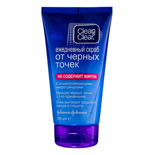 

CLEAN & CLEAR Скраб для лица ежедневный от черных точек 150, Скраб для лица ежедневный от черных точек