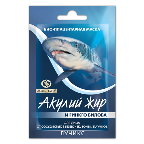 

АКУЛЬЯ СИЛА Маска для лица от сосудистых звездочек, точек, паучков "Гинко Билоба" 10.0, Маска для лица от сосудистых звездочек, точек, паучков "Гинко Билоба"
