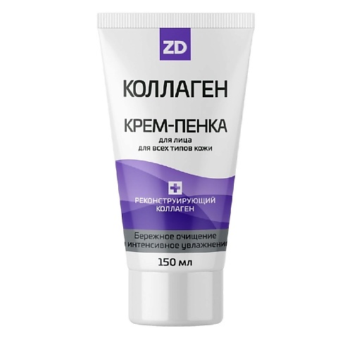 

ZD Крем-пенка для умывания увлажняющая 150.0, Крем-пенка для умывания увлажняющая