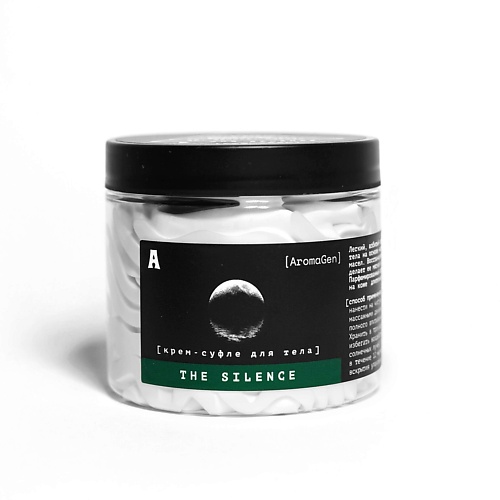 

AROMAGEN Парфюмированный крем-суфле для тела THE SILENCE 200.0, Парфюмированный крем-суфле для тела THE SILENCE