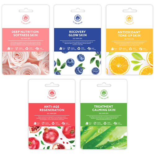 

NAME SKIN CARE Набор тканевых масок для лица, Набор тканевых масок для лица