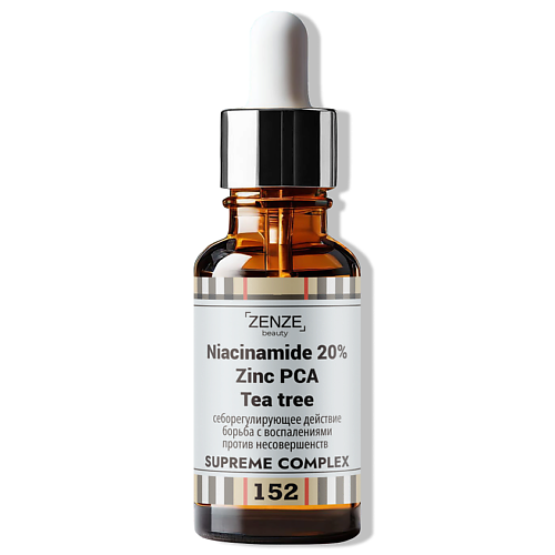 ZENZE Сыворотка с ниацинамидом
