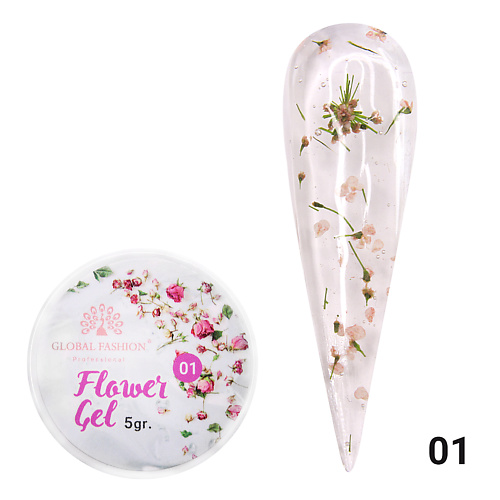 

GLOBAL FASHION Гель с сухоцветами Flower Gel 01, Гель с сухоцветами Flower Gel 01
