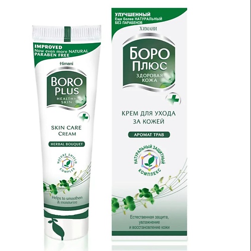 

BOROPLUS Крем для ухода за кожей, травяной 80.0, Крем для ухода за кожей, травяной