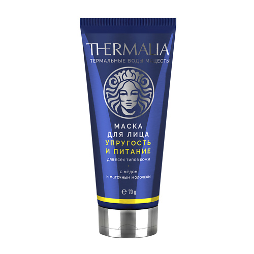 

TERRA THERMALIA Натуральная маска для лица Упругость и питание для любого типа кожи 70.0, Натуральная маска для лица Упругость и питание для любого типа кожи