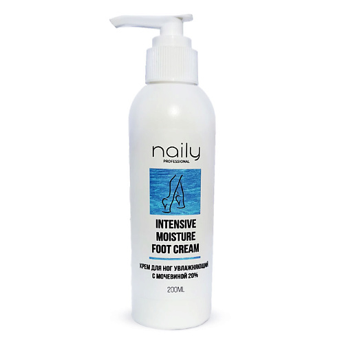 

NAILY PROFESSIONAL Крем для ног с мочевиной 20% 200.0, Крем для ног с мочевиной 20%