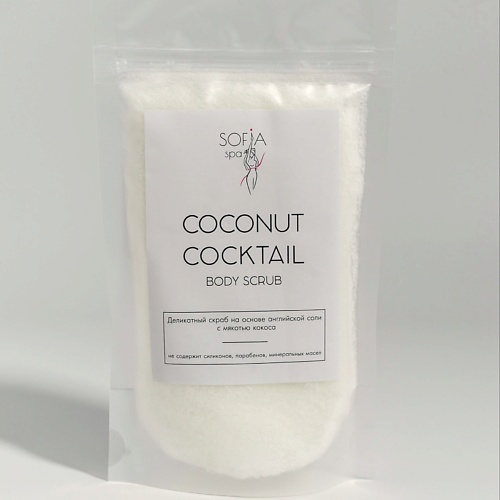 

SOFIA SPA Скраб для тела мерцающий против целлюлита и растяжек COCONUT COCKTAIL 450.0, Скраб для тела мерцающий против целлюлита и растяжек COCONUT COCKTAIL