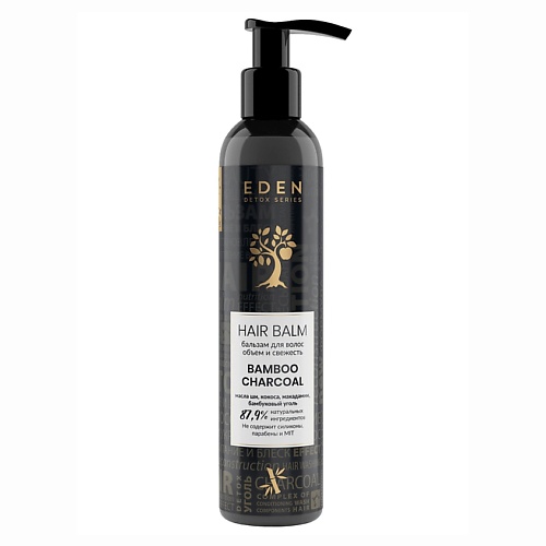 

EDEN Бальзам для волос очищающий с кератином и бамбуковым углем Bamboo Charcoal DETOX 350.0, Бальзам для волос очищающий с кератином и бамбуковым углем Bamboo Charcoal DETOX