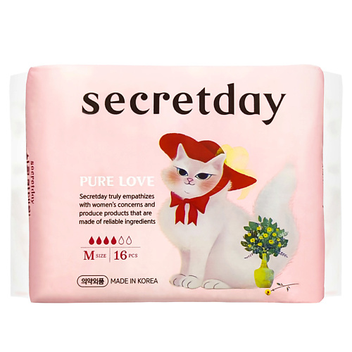   Лэтуаль SECRET DAY Прокладки хлопковые гигиенические Pure Love Medium