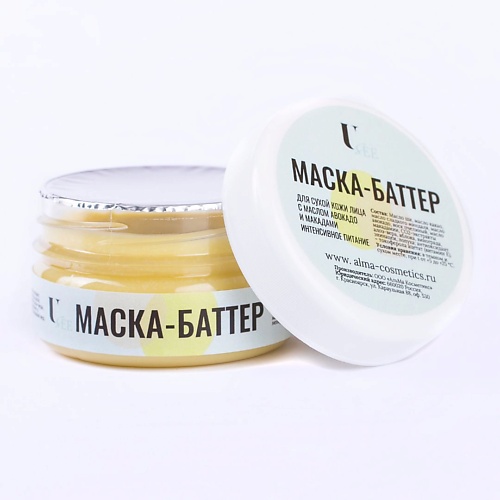

U See Маска баттер для лица 60.0, See Маска баттер для лица