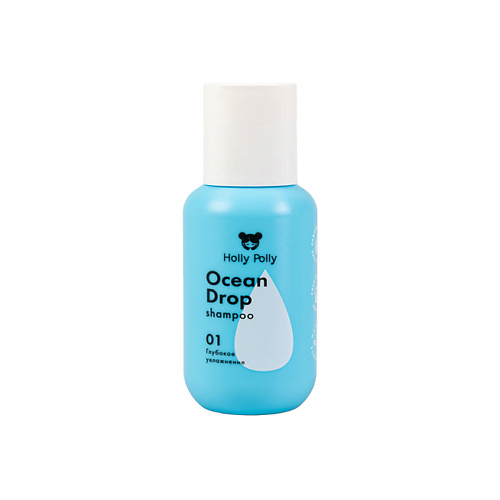 

HOLLY POLLY Шампунь увлажняющий Ocean Drop 65.0, Шампунь увлажняющий Ocean Drop