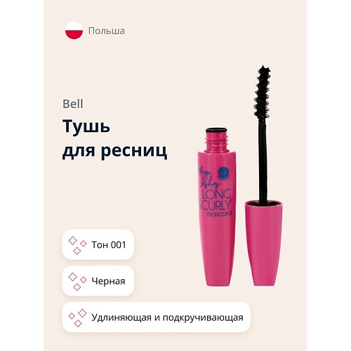

BELL Тушь для ресниц MEGA LASHES LONG & CURLY MASCARA удлиняющая и подкручивающая, Тушь для ресниц MEGA LASHES LONG & CURLY MASCARA удлиняющая и подкручивающая