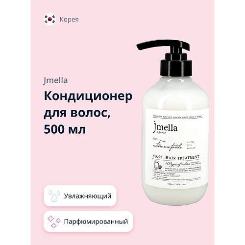 

JMELLA Кондиционер для волос FEMME FATALE 500.0, Кондиционер для волос FEMME FATALE