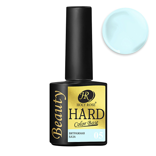 

HOLY ROSE Цветная жесткая база для наращивания ногтей HARD Color Base, Цветная жесткая база для наращивания ногтей HARD Color Base
