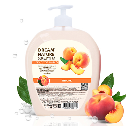 

DREAM NATURE Жидкое мыло "Персик" 500.0, Жидкое мыло "Персик"