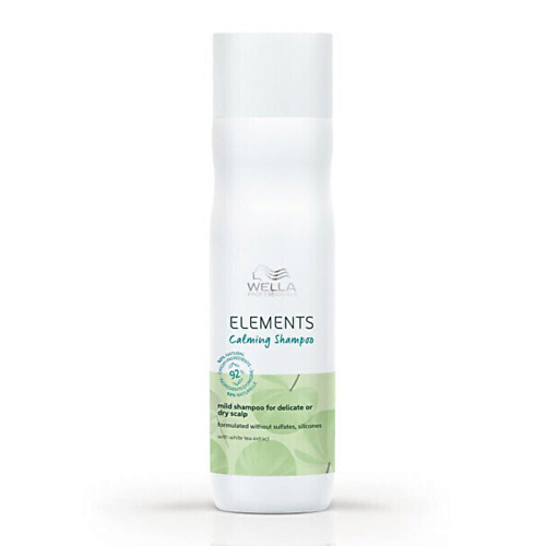 

WELLA Elements Успокаивающий шампунь, Elements Успокаивающий шампунь