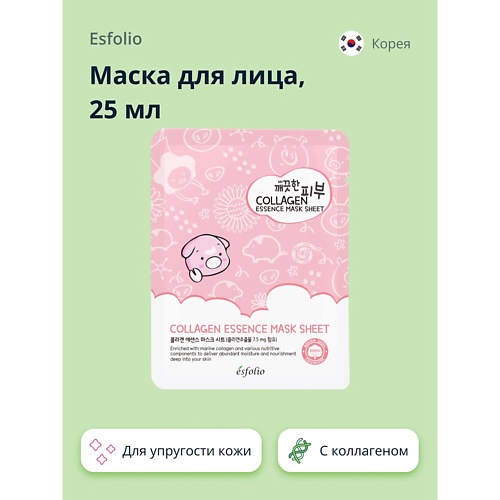 ESFOLIO Маска для лица с коллагеном 25.0