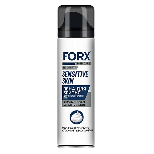 

FORX Пена для бритья для чувствительной кожи Sensitive Skin MEN CARE 200.0, Пена для бритья для чувствительной кожи Sensitive Skin MEN CARE