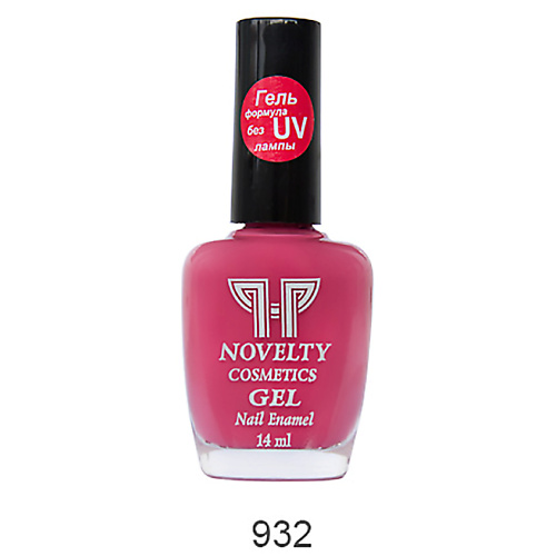 НОВЕЛТИ Лак для ногтей gel formula тон 940