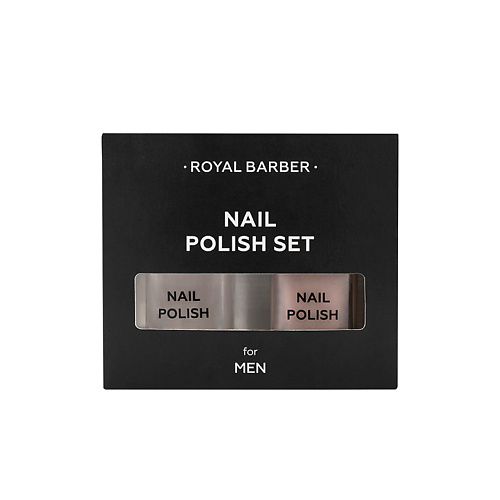 

ROYAL BARBER Набор лаков для маникюра для мужчин, Набор лаков для маникюра для мужчин