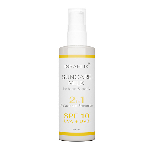 Солнцезащитное молочко для тела ISRAELIK Молочко для загара Suncare Milk SPF 10