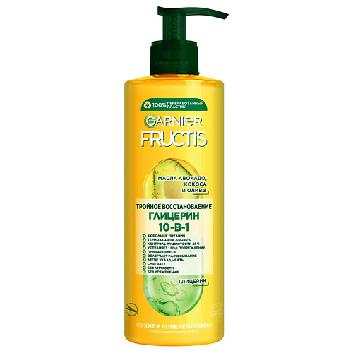 

GARNIER Комплексный несмываемый крем для сухих волос с маслами авокадо, кокоса, оливы и питательными липидами "Тройное восстановление Глицерин 10 в 1" Fructis, Комплексный несмываемый крем для сухих волос с маслами авокадо, кокоса, оливы и питательными ли