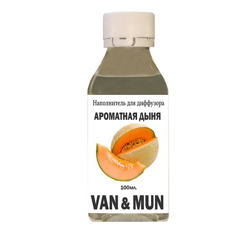 VAN&MUN Наполнитель для ароматического диффузора Ароматная дыня 100.0