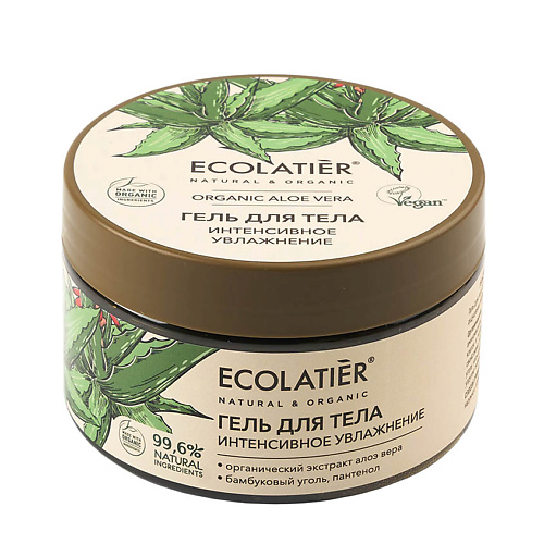 Гель для тела ECOLATIER GREEN Гель для тела Интенсивное увлажнение ORGANIC ALOE VERA & Сharcoal