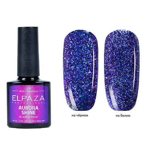

ELPAZA PROFESSIONAL Каучуковая основа для гель-лака Rubber Base Aurora Shine, Каучуковая основа для гель-лака Rubber Base Aurora Shine