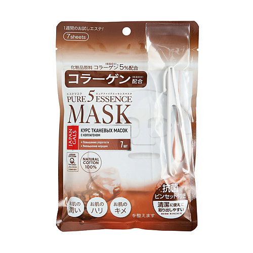 

JAPAN GALS Pure5 Essence Маска для лица с коллагеном, Pure5 Essence Маска для лица с коллагеном