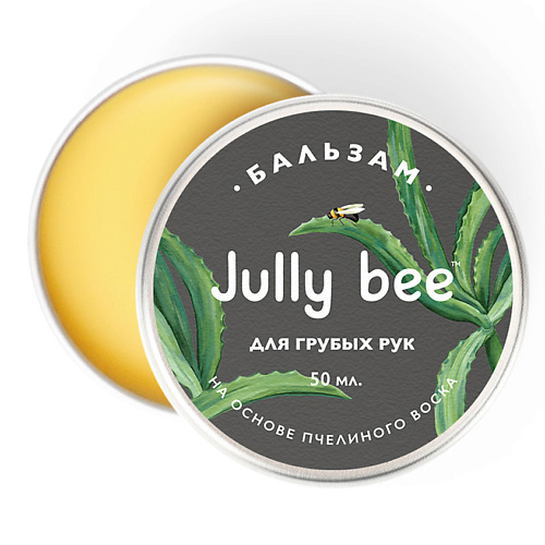 

JULLY BEE Бальзам Питательный для рук BODY CARE, Бальзам Питательный для рук BODY CARE
