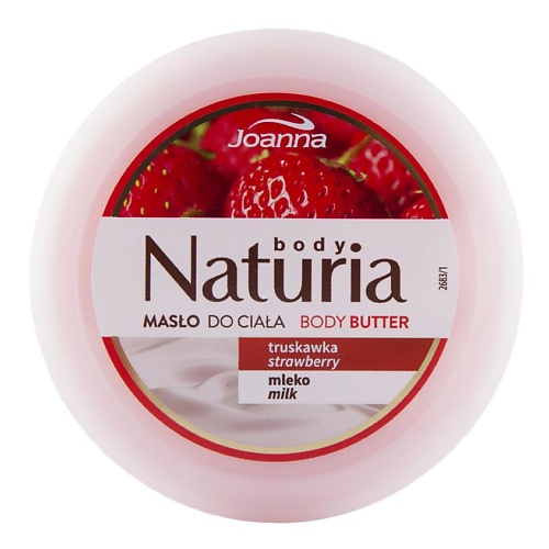 

JOANNA Масло для тела NATURIA BODY клубника с молоком 250.0, Масло для тела NATURIA BODY клубника с молоком