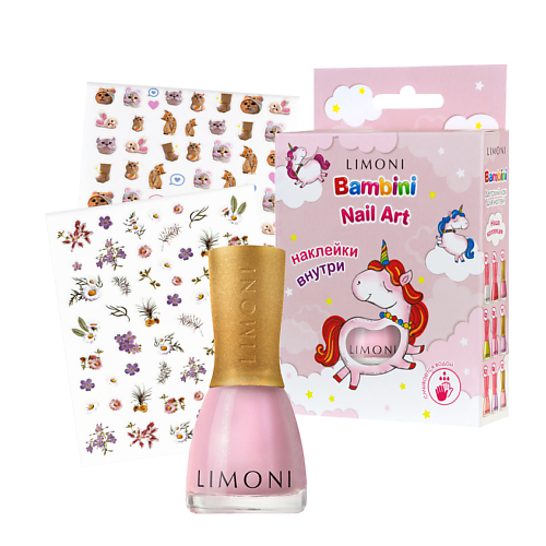 

LIMONI Лак для ногтей детский на водной основе Bambini + наклейки, Лак для ногтей детский на водной основе Bambini + наклейки