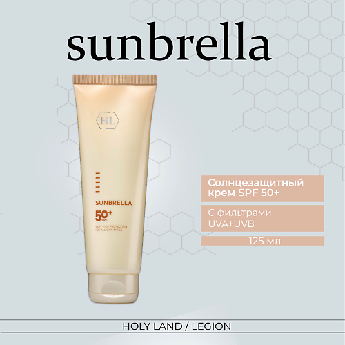 HOLY LAND Sunbrella (SPF 50+) - Cолнцезащитный крем 125.0