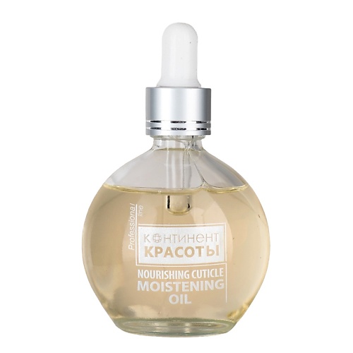 

КОНТИНЕНТ КРАСОТЫ Масло для кутикулы "Ваниль" 75, Масло для кутикулы "Ваниль"