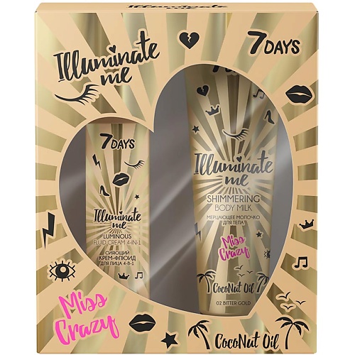 7DAYS набор средств для ухода за телом ILLUMINATE ME MISS CRAZY №2