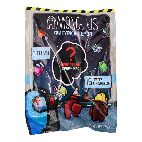 

AMONG US Фигурка серия 3 5.0, Фигурка серия 3