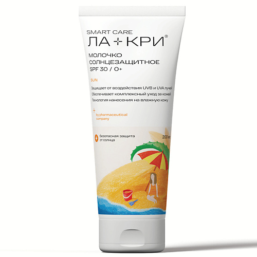 ЛА-КРИ Молочко Солнцезащитное SPF30 200.0