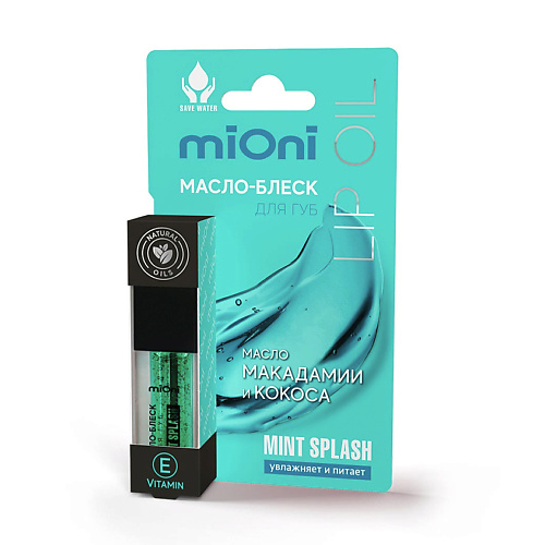 

MIONI Масло-блеск для губ "mint splash", Масло-блеск для губ "mint splash"