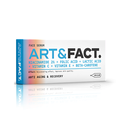 

ART&FACT Витаминная сыворотка под мезороллер для лица с ниацинамидом, фолиевой и молочной кислотой 14.0, Витаминная сыворотка под мезороллер для лица с ниацинамидом, фолиевой и молочной кислотой
