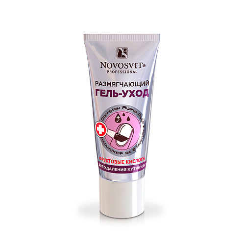

NOVOSVIT Размягчающий гель-уход для удаления кутикулы 20, Размягчающий гель-уход для удаления кутикулы