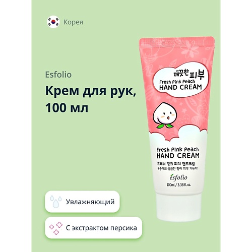 

ESFOLIO Крем для рук с персиком 100.0, Крем для рук с персиком