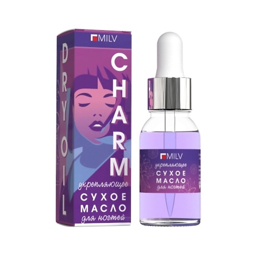 Масла для ногтей  Лэтуаль MILV Сухое укрепляющее масло для ногтей CHARM 15