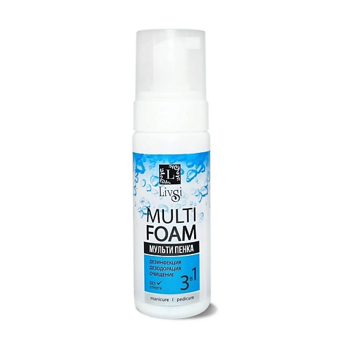 

LIVSI Пенка очищающая "Multi Foam" 180.0, Пенка очищающая "Multi Foam"