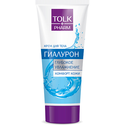

TOLK PHARM Крем для тела"Tolk Pharm" Гиалурон 200.0, Крем для тела"Tolk Pharm" Гиалурон