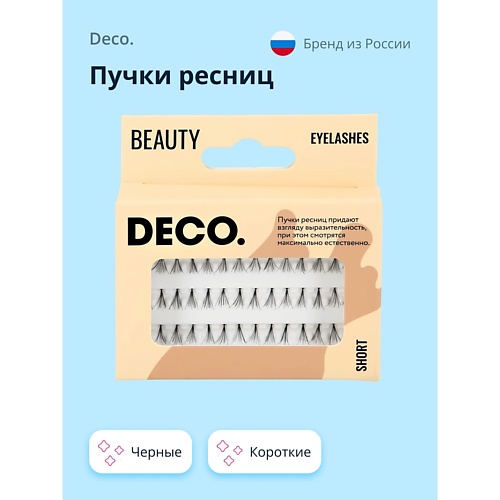 

DECO. Пучки ресниц короткие 1.0, Пучки ресниц короткие
