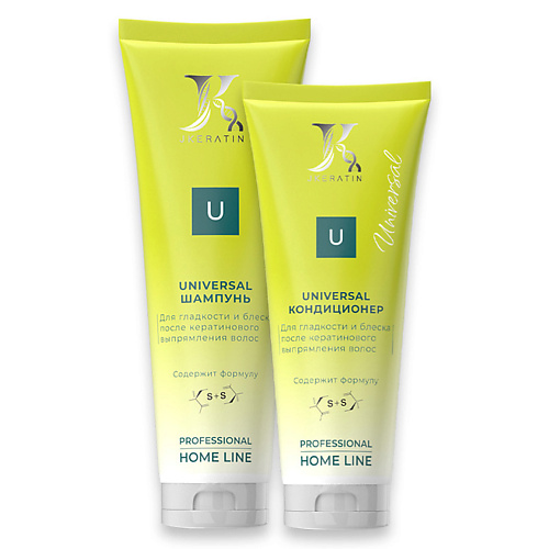 JKERATIN Комплекс Universal для домашнего ухода за волосами после кератинового выпрямления