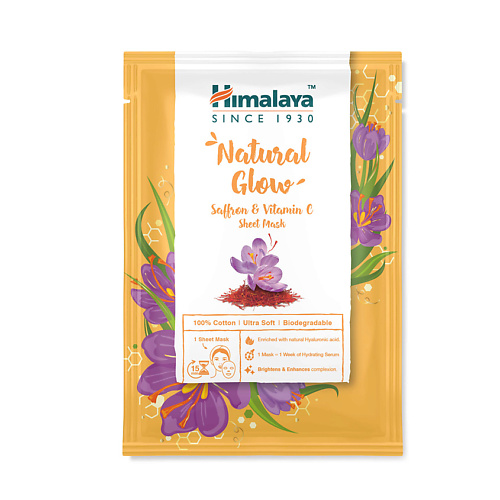 

HIMALAYA SINCE 1930 Маска тканевая естественное сияние с шафраном и витамином С, Маска тканевая естественное сияние с шафраном и витамином С
