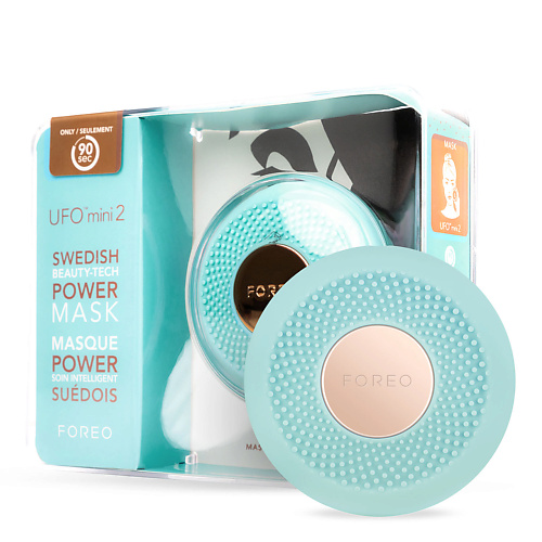 

FOREO UFO mini 2 Совершенная смарт-маска для лица всех типов кожи, UFO mini 2 Совершенная смарт-маска для лица всех типов кожи
